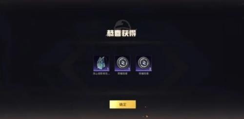 和平精英小转盘上线后多久下线