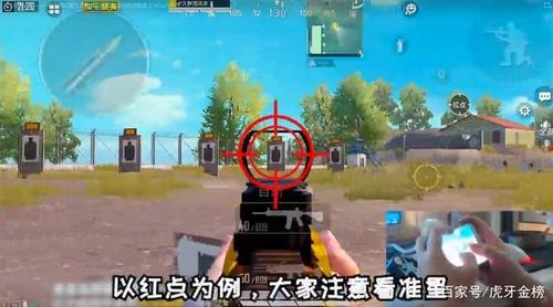 怎么开启准星辅助和平精英