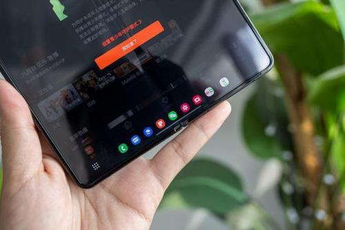 三星fold4微信全屏怎么设置