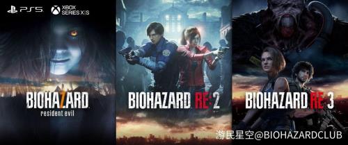 ps4生化危机2重制和3哪个好玩
