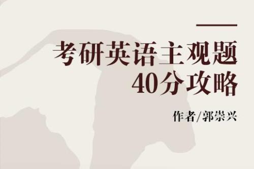 英语六级516分什么水平