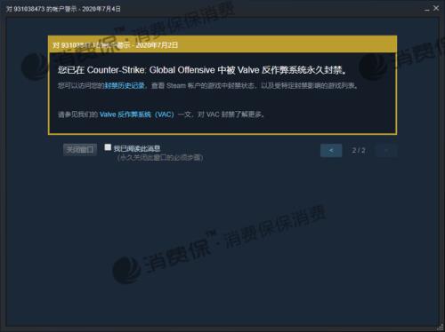 steam账户密码有什么要求