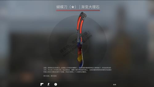 csgo怎么快速购买上一局装备