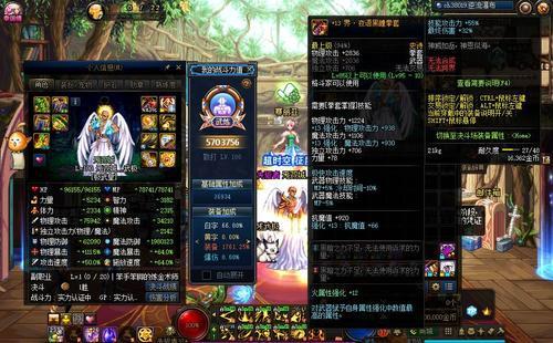 dnf哪里租装备