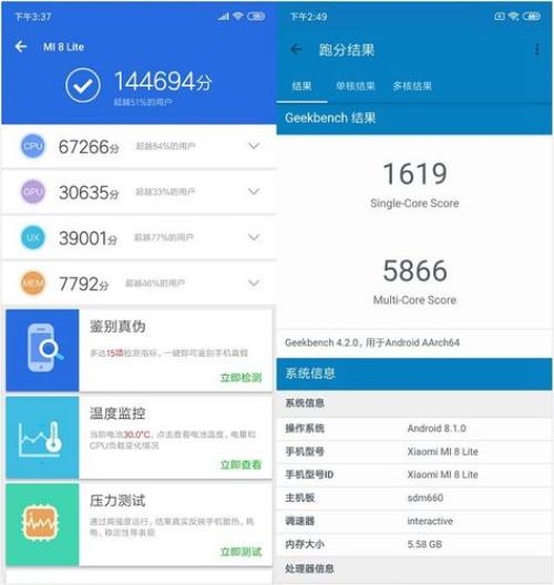 魅族16X开发者选项怎么打开