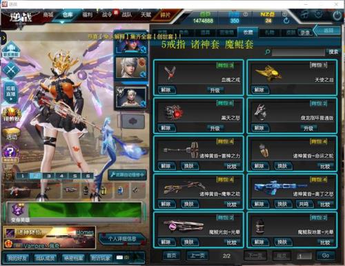 极光和裁决副武器叠加吗