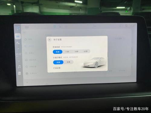 小鹏p7怎么重启车机