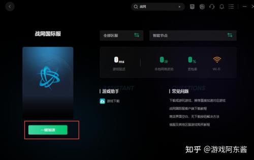 战网换手机号了怎么办