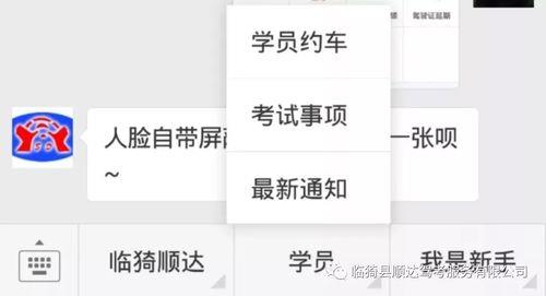 科三刷完学时未审核怎么回事