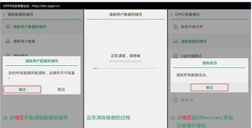 oppo私密文件夹电脑怎么调出来