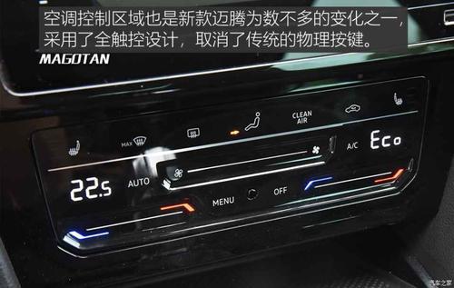迈腾gte豪华能刷什么隐藏功能