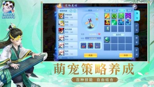 神武手游暴怒好还是热血好
