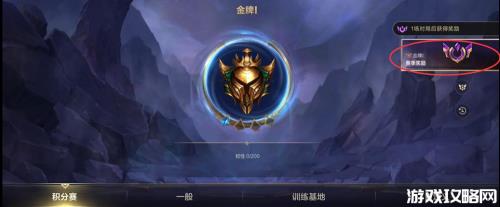 lol季前赛对排位赛有影响吗