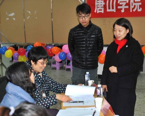 唐山学院毕业能在唐山哪就业