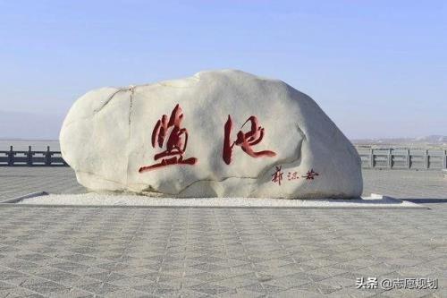 东经109度北纬34度是哪个城市