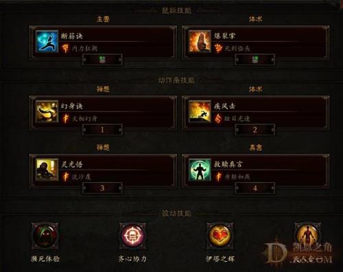暗黑三降等武器怎么拿