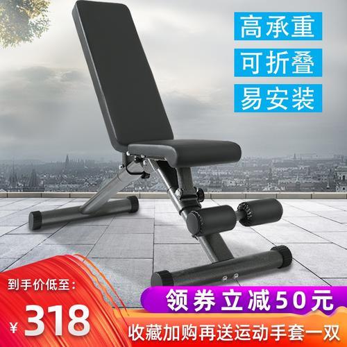 练哑铃买哑铃凳有必要么