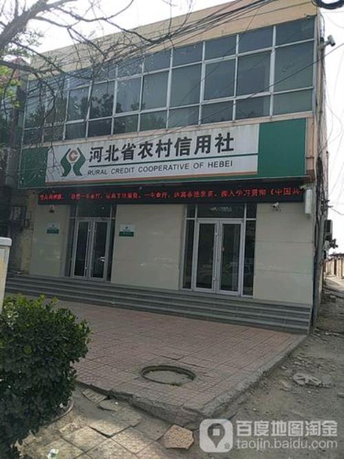 河南平顶山农村信用社营业时间