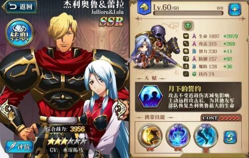 梦幻模拟战花t评测