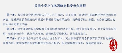 成长的小问题家长怎么写