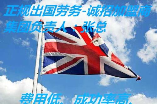 出国劳务最好的广告语