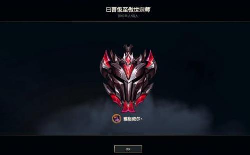lol手游宗师有名额限制吗