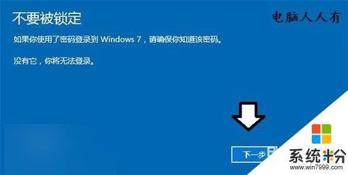w10安装完成启动需要多久