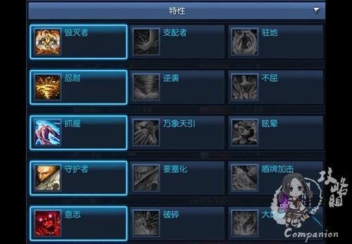 剑灵职业排行榜