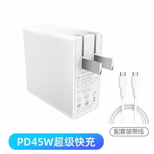 苹果29w快充可以充手机吗