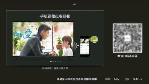 蜗牛tv机顶盒怎么安装app