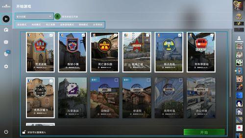 csgo竞技模式有什么奖励