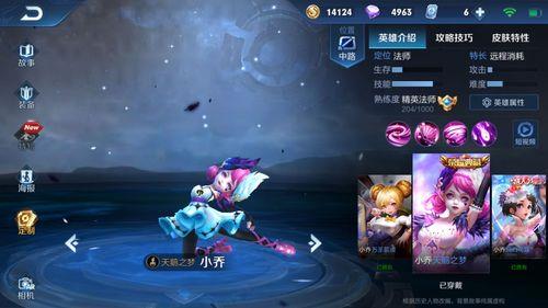 星之破晓多少出全息碎影