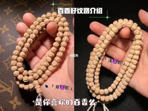 百香籽怎么修纹路