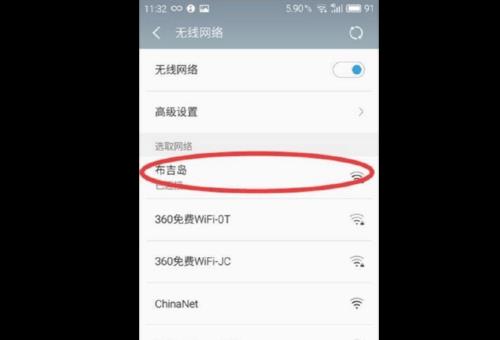 修改Wifi密码怎样修改