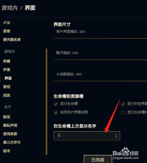 怎么查询lol里面召唤师的名字