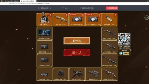 cf掌上道聚城宝箱保底多少出