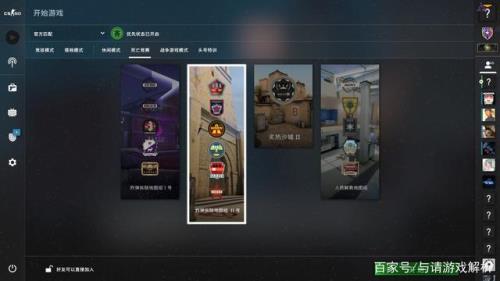 csgo怎么快速升到40级
