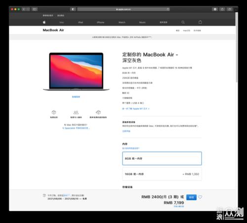 macbook为什么显示保修一年