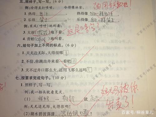 每次都造句