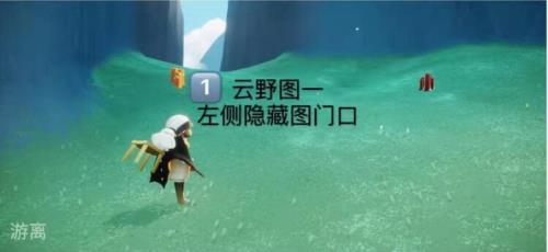 星阑池光遇怎么去
