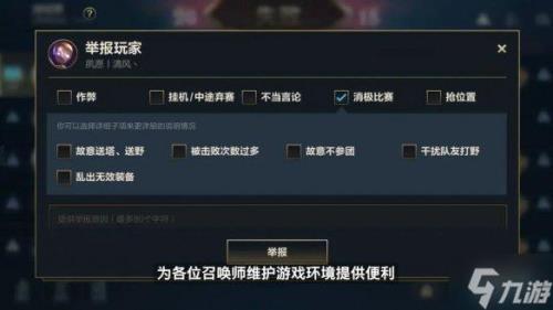 英雄联盟手游称号周一几点更新