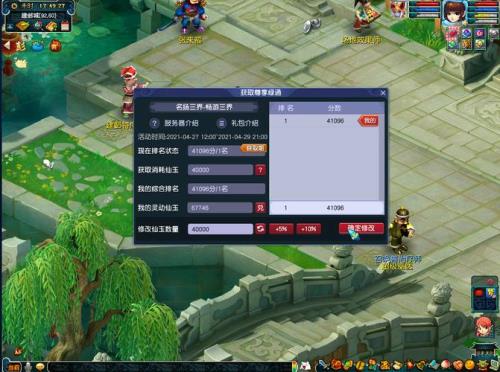 梦幻25开什么意思