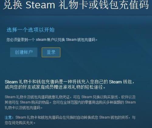 steammbig怎么退