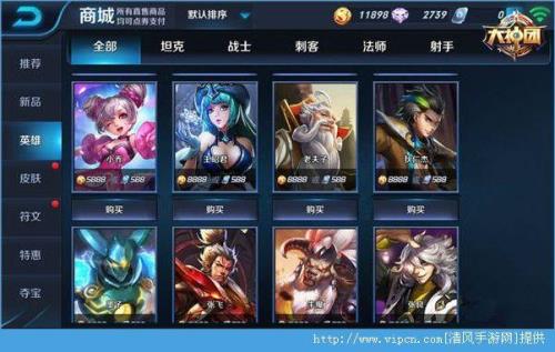 王者钻石商店什么时候更新