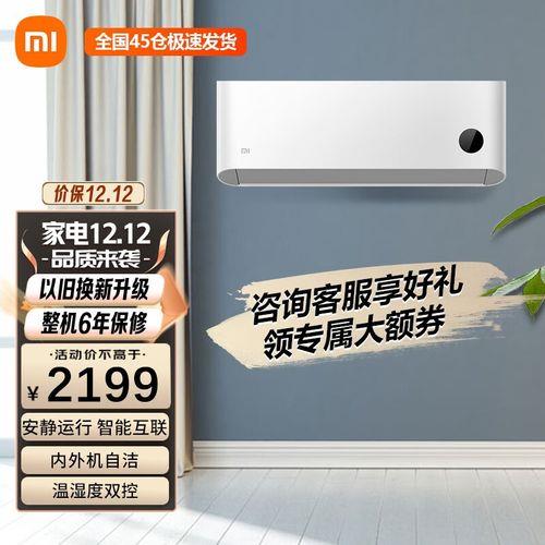 6平方的房间买1.5匹的可以吗