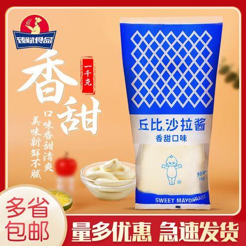 香甜味道化学成分