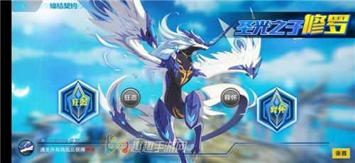 星辰塔立秋斩杀机制
