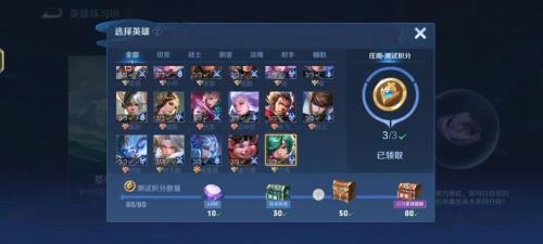 觉悟人机积分怎么获得