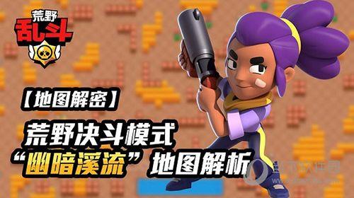 荒野乱斗今天为什么玩不了