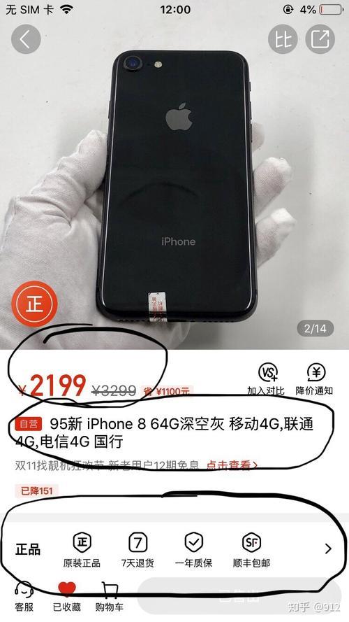 找靓机卖手机运费谁出